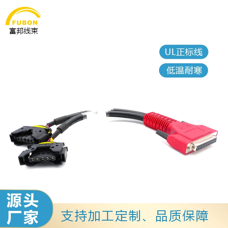 Автомобильный разъем HELLA привод тестовый провод диагностический прибор соединительный провод конвертер клеммный провод