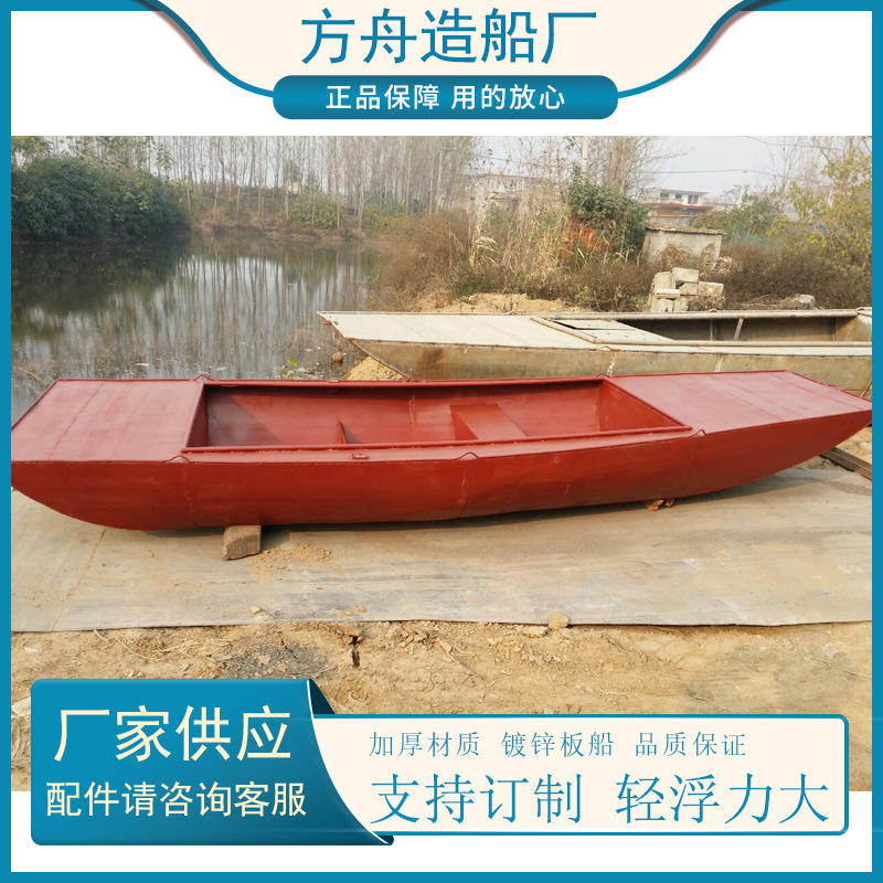 连云港渔船厂家 1.5·5.2-5.6小型渔船  手摇船养殖用 挂桨机铁船