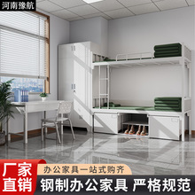 上下铺制式营具铁床双层床军训上下床单人床宿舍内务柜学习桌椅厂