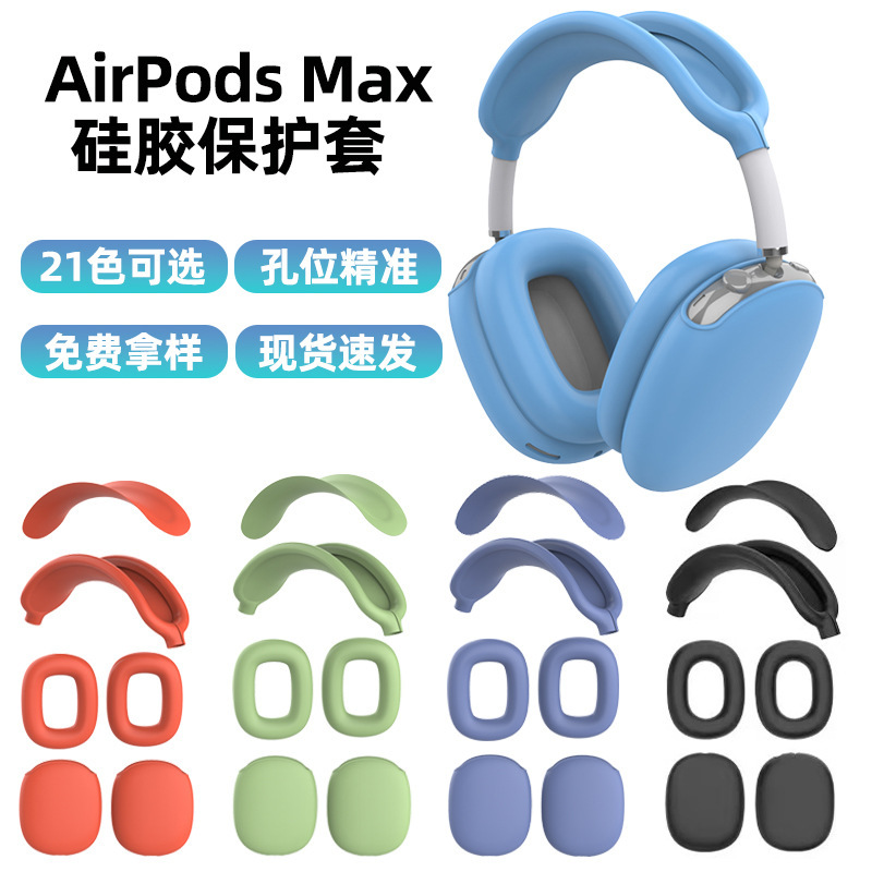 Suitable for Apple AirPods Max Silicone Transparent Shell Headphone Headband Anti-Collision Protective Cover Suitable for Apple AirPods Max Silicone Transparent Shell Headphone Headband Anti-Collision Protective Cover
