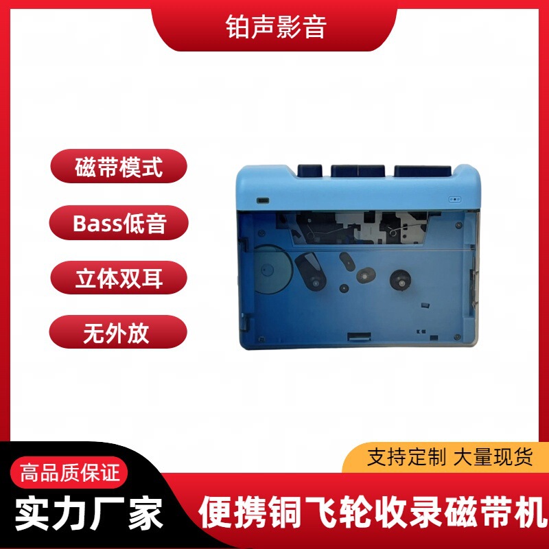 跨境新款怀旧磁带转MP3立体声卡带机转换器自动返带便携随身听|undefined