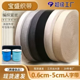 松紧带;织带;绳子类