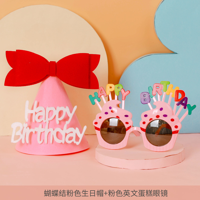 생일 모자 안경 세트 A