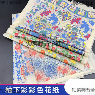 ������y��ϵ��ˇ���²ʻ�����ɫ�tɫ���N�����մ������N����ӡ