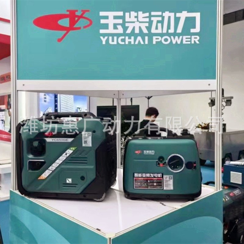 玉柴动力YC6500iE发电机 5KW千瓦变频汽油发电机组 电启动