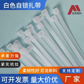 束线带;绳索、扎带;线卡、线扣