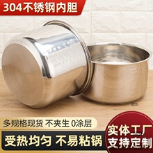 304������ڵ��緹��ѹ������ճ���ڵ�456���׼Ӻ�ͨ���ڵ������