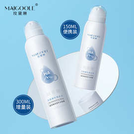 玫黛琳玻尿酸补水喷雾 补水保湿修护清爽润肤爽肤精华水保湿喷雾