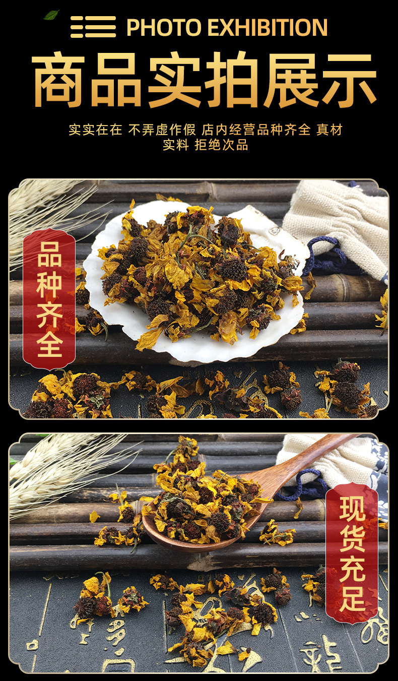 Kunlun Snow Chrysanthemum Xue Ju Loose Dried Flowers 500g Natural Sun Dried Herbal Tea from Xinjiang in use