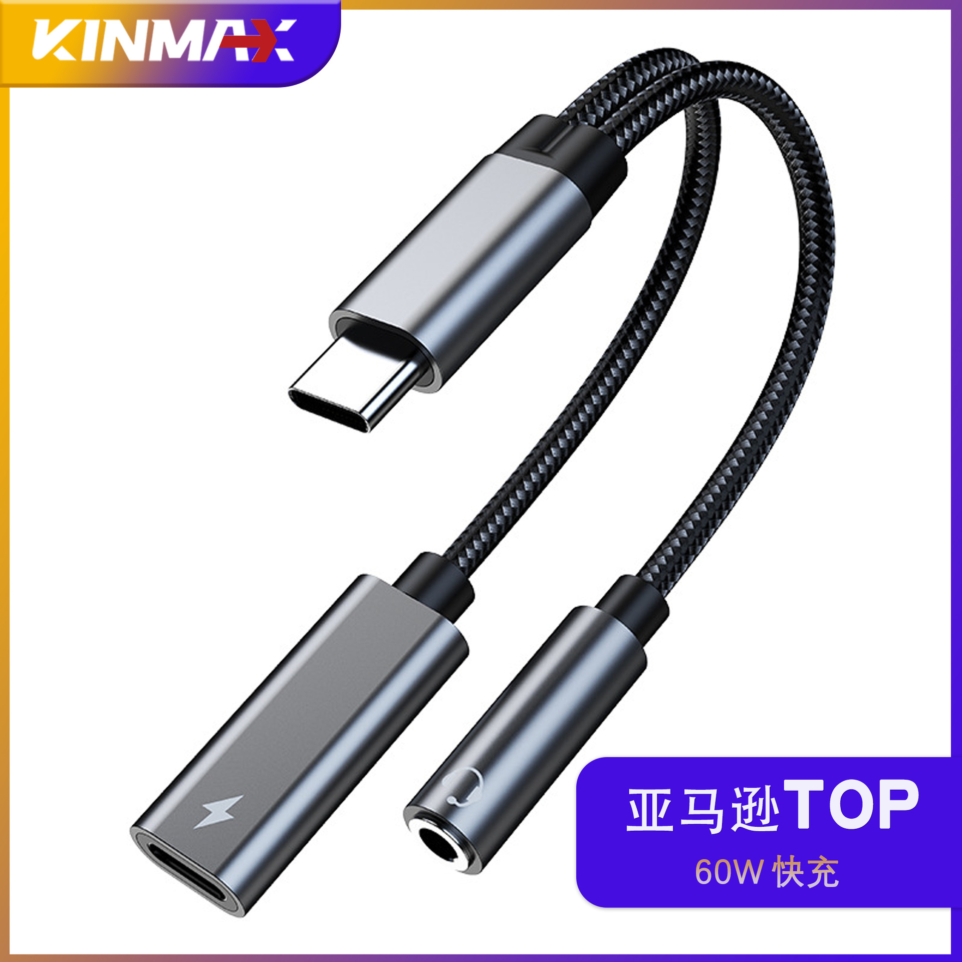 Adaptador Typec dos en uno, adaptador de auriculares otg, carga rápida, adaptador de audio para teléfono móvil, chip CX31993