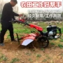 水田农用四驱多功能旋耕机