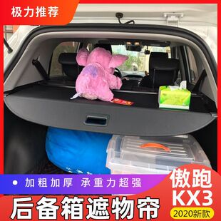 �m������20-23����һ������KX3���ﺟِ�D˹�������ﺟ���b