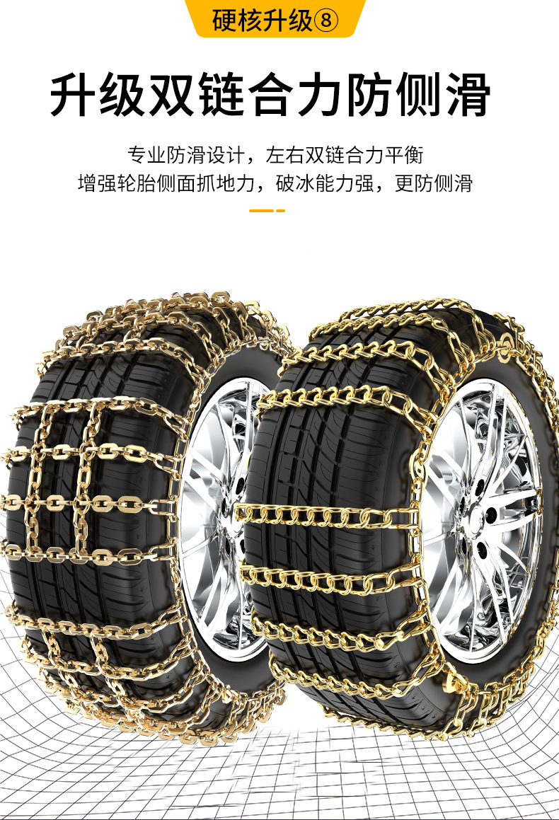 Manganese steel all-inclusive encryption 22-way car anti-skid chain off-road car SUV foreign trade iron chain snow tire anti-skid chain