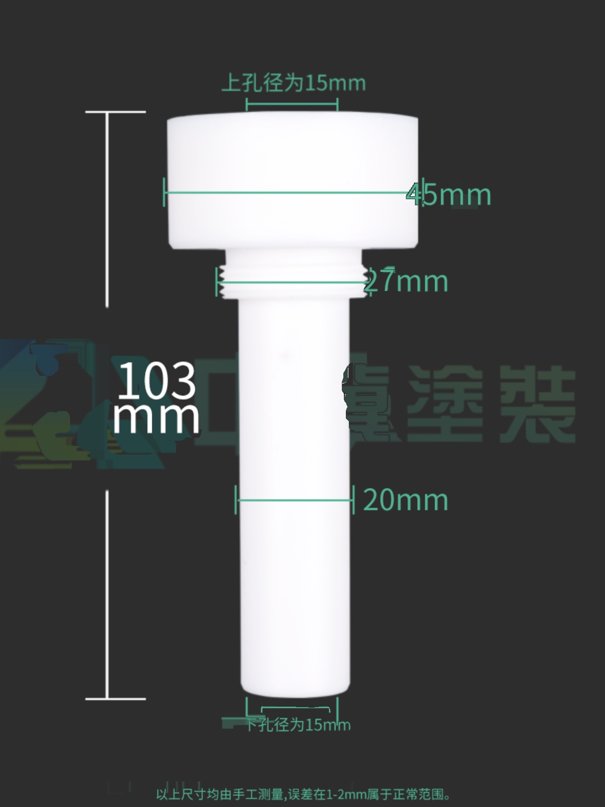 静电喷涂粉泵芯 喷塑机配件  文丘里泵管 金马粉泵芯吸粉泵