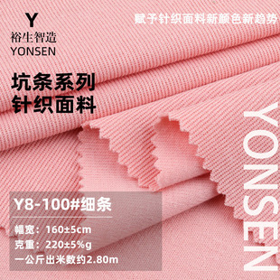 220G���޼��l�ӗl�_�y�� ᘿ������_�y��ȹ�Ӵ������ �_�y����