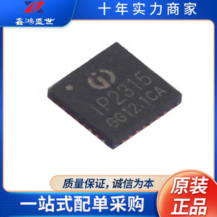 ԭ�b��ƷIP2315 ���bQFN-32-EP 늳ع���  �����·IC