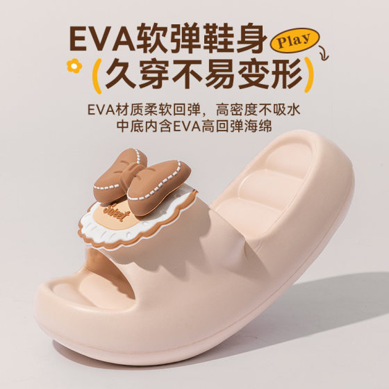 Thick Bottom Bow Slippers Women's Summer Indoor Home and Household Wear Non-slip Women's Dung-feeling Cute Sandals and Slippers