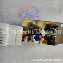 装载机配件  各种型号齐全  PC228US驾驶室开关总成 22U-06-22370