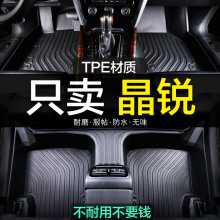 斯柯达晶锐专用全包围TPE汽车脚垫车内地毯用品全包内饰改装原厂