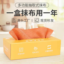 抽取式洗碗巾抹布不掉毛懒人抹布超细纤维厨房专用洗碗布