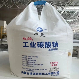 碳酸盐