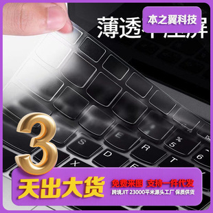 Suitable for MacBook Pro Keyboard Film Air13.3 Apple Laptop 2020 New Dustproof Film 16inch