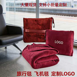 定制旅行毛毯披肩毯跨境北欧多功能二合一法兰绒飞机毯子刺绣LOGO