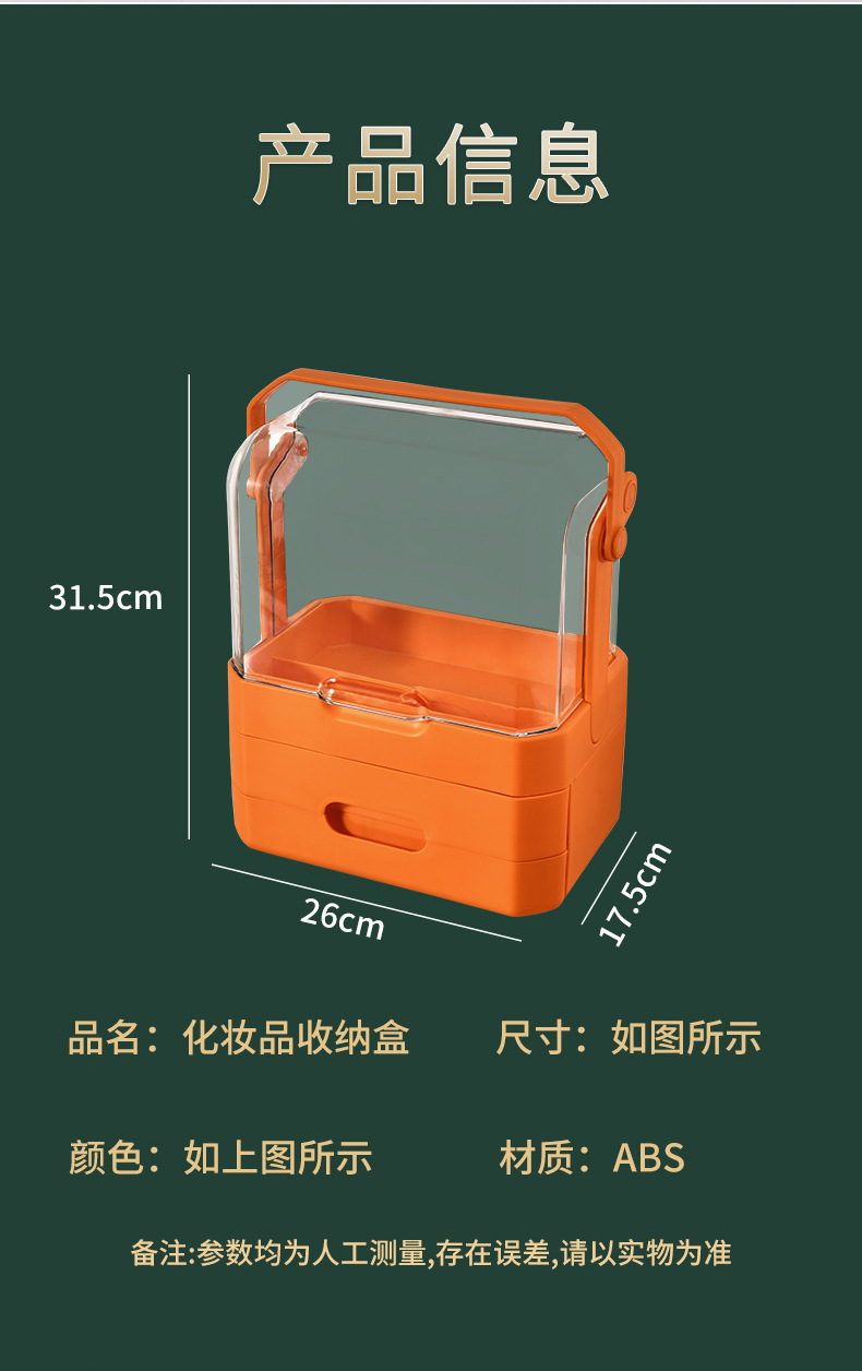 pet化妆盒_12