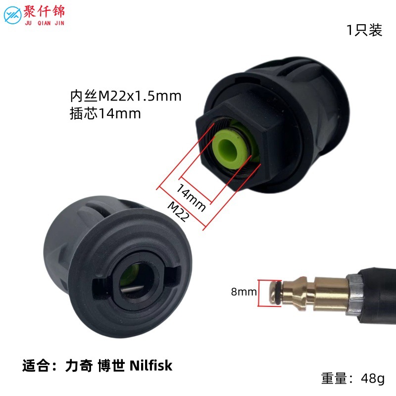New Cross-Border High-Pressure Cleaning Machine Car Wash Water Gun Five-Color Nozzle Household Short Gun 1/4 Quick-Connect Spray Gun M22-14