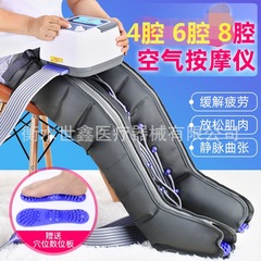 奥美佳脚部マッサージ器老人気動揉み足腕マッサージ器六腔空気波圧力足治療機