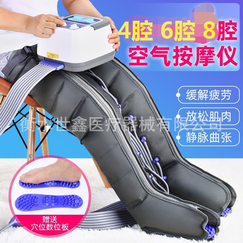 奥美佳脚部マッサージ器老人気動揉み足腕マッサージ器六腔空気波圧力足治療機|undefined