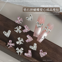 完成品愛ジルコンネイルアクセサリー超キラキラ銀色の蝶ジルコンの積み重ねドリル材料は爪の装飾品を包む