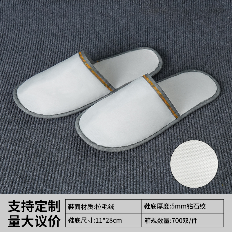 Zapatillas desechables especiales para hoteles y hoteles, lino grueso antideslizante, viajes en el hogar para invitados con zapatillas de salón de belleza