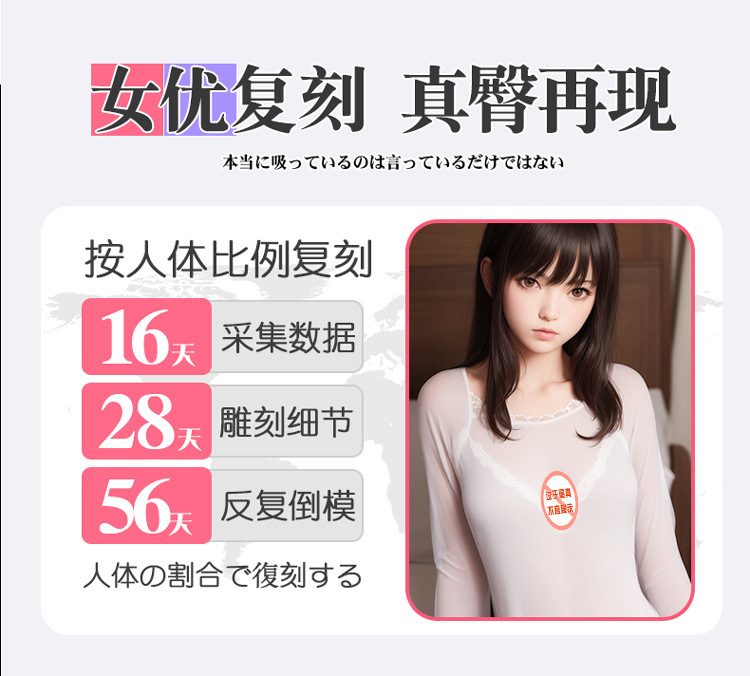 Electric Male Masturbator Cup with Inverted Mold Design, TPE, Skin Tone, 3.4 kg — detail image 12