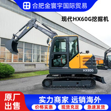 跨境直销HYUNDAI现代HX60G挖掘机卡特三一55反铲九成新小型挖土机