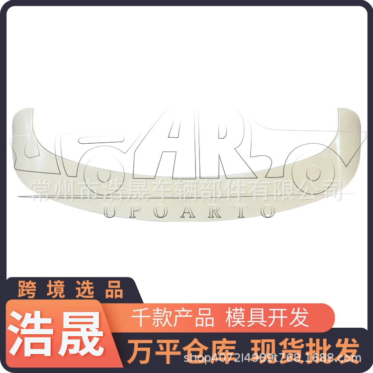 Трансграничное выбранное заднее крыло для 2020 Mercedes GLS X167 GLS63 AMG крыша крыша