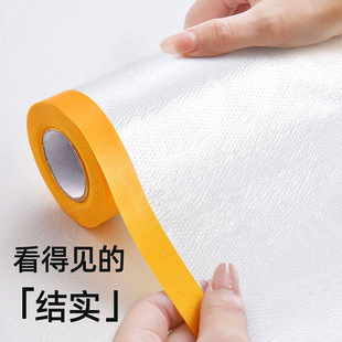 Wholesale Dust Cover Covering Dust Film Furniture Sofa Bed Decoration Protective Film Disposable Plastic Film Household Dustproof
