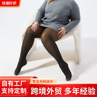 Cross-Border Large-Size Sheer Skin-Tone Pantyhose for Women, Autumn and Winter Style, High-Elasticity, Hot-Selling Cross-Border Item