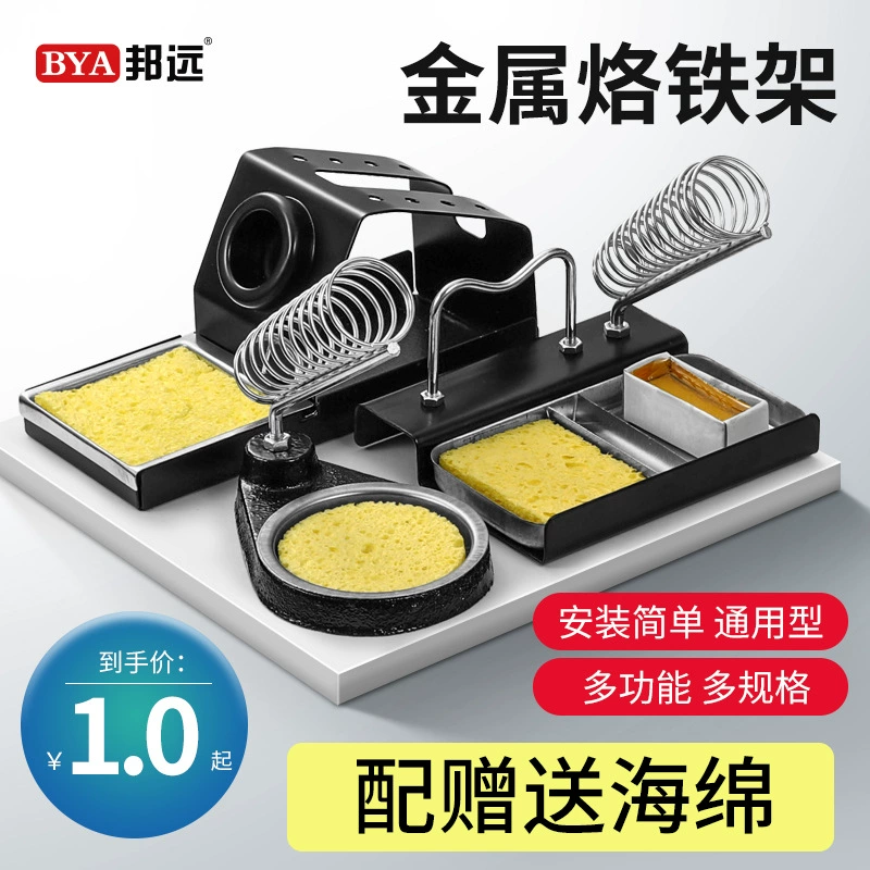 Прямые продажи с фабрики цельнометаллическая электрическая стойка для паяльника 936 паяльная станция держатель паяльника головка паяльника медная проволока сопло для очистки шариков стойка для оловянной проволоки