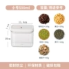 Small storage system, 500 ml