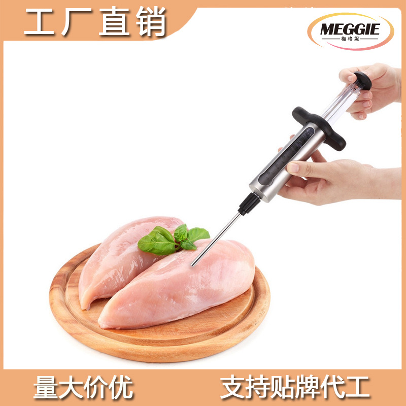 Meat syringe 304 stainless steel Turkey needle double needle turkey seasoning pump barbecue tools outdoor food tools