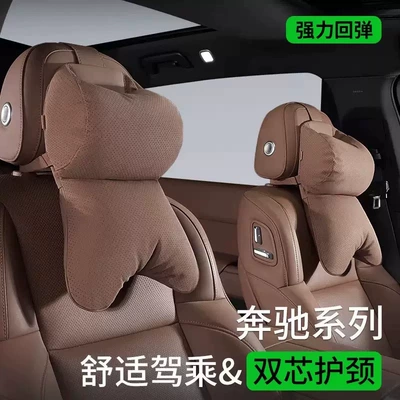 Headrest – Headrest, Comfortable Neck Pillow, Integrated