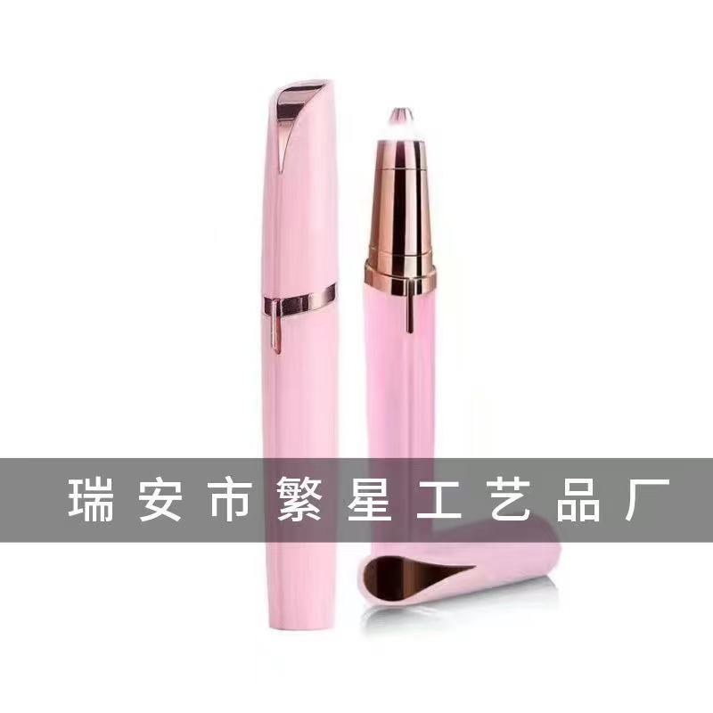 震え音の同タイプの口紅の電動の眉を修理する器の女性は人を傷つけません。|undefined