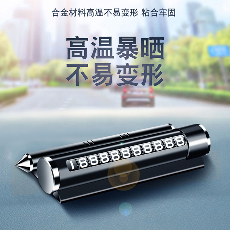 Car parking sign multi-function aroma holder parking sign metal temporary parking number plate safety hammer