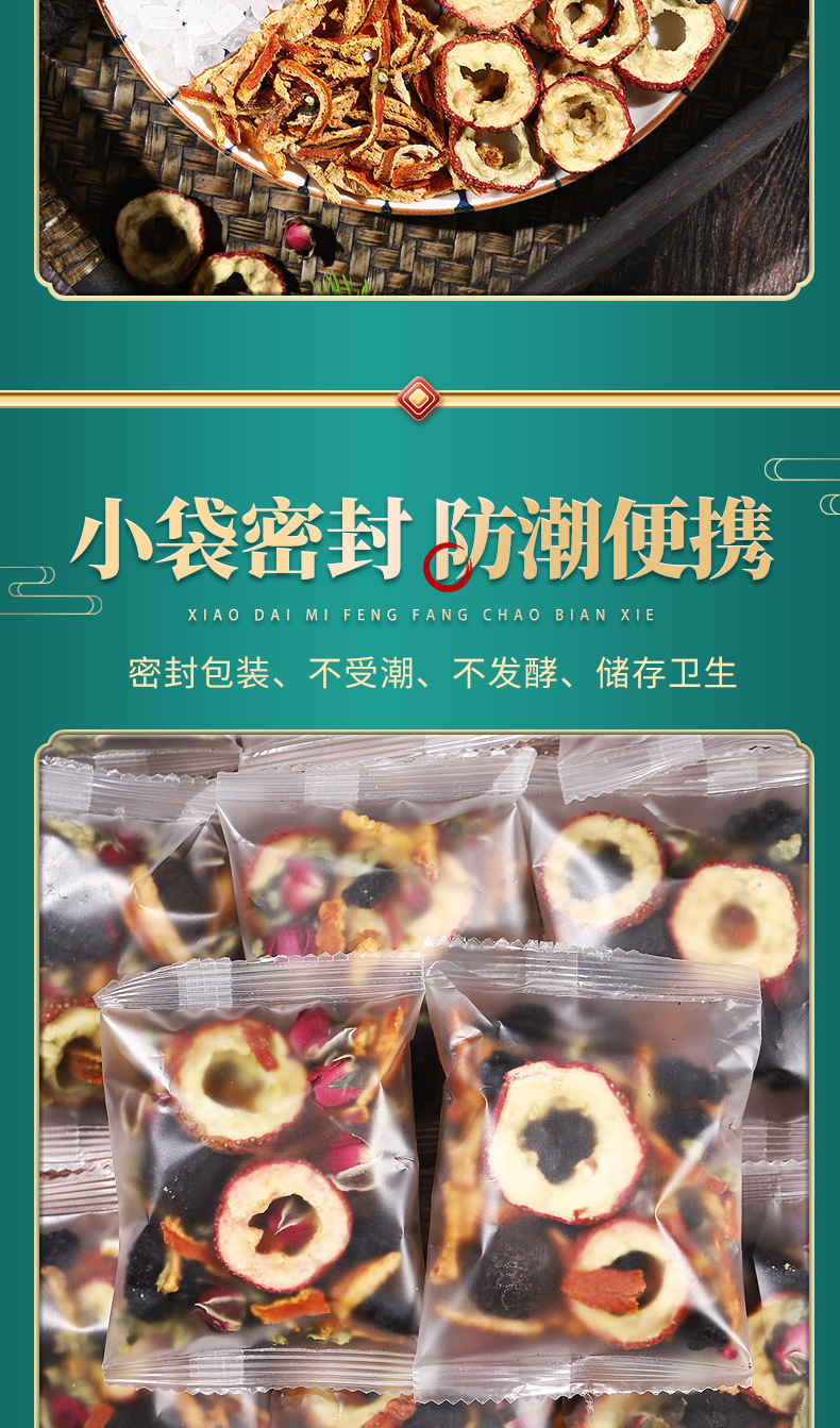 Wumei Sangshen Shanzha He Ye Meigui Chenpi Tea Blend 150g Individually Wrapped Herbal Tea quality and texture