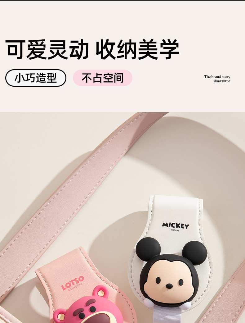 Mickey and Minnie Car Glasses Holder Multifunctional Car Sun Visor Driver's Glasses Case Car Sunglasses Clip for Hanging Glasses