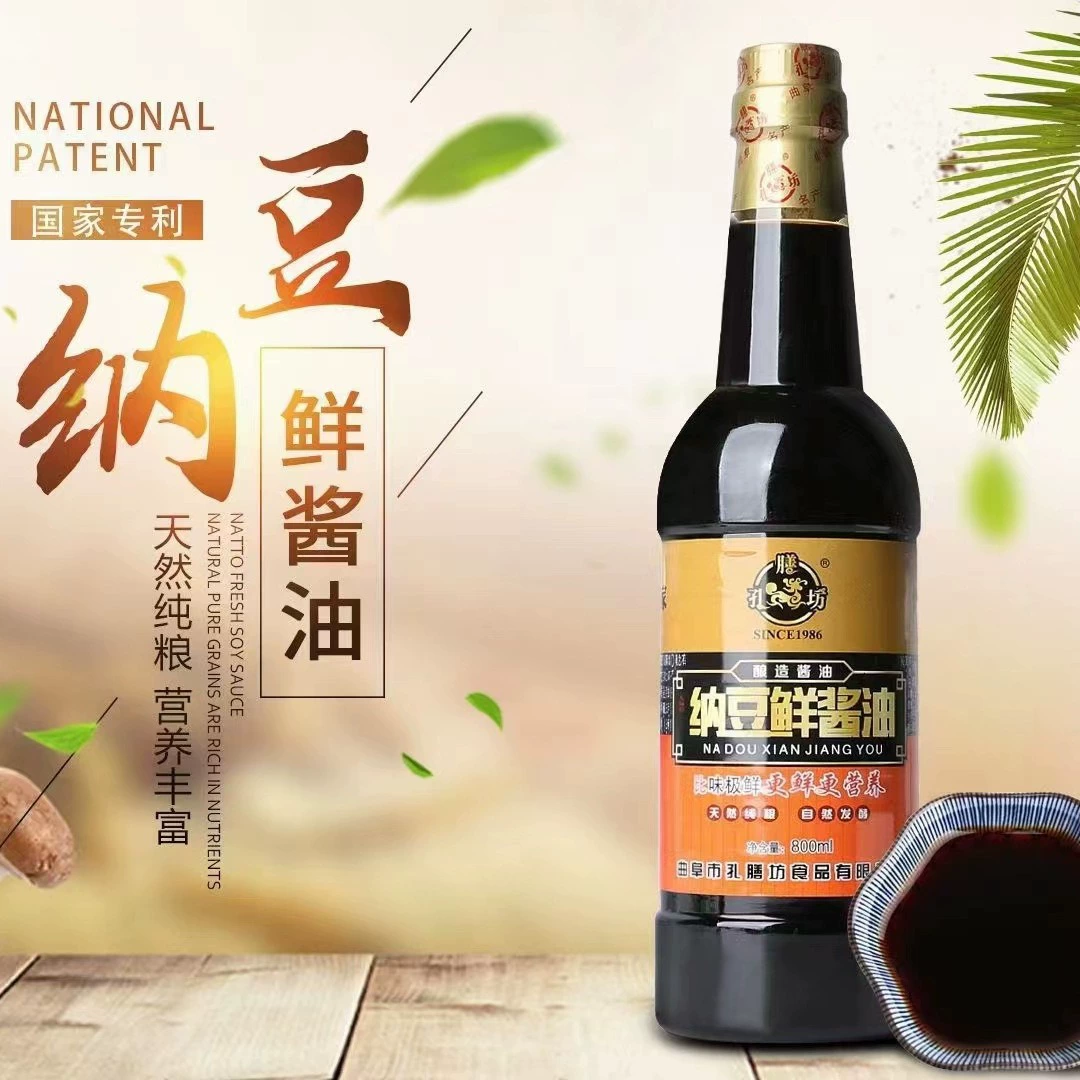 Фабрика продает 800 мл в бутылках с отверстиями Ресторан Натто свежий соевый соус Приправа ручной работы Натто Монакус Облепиховый соевый соус