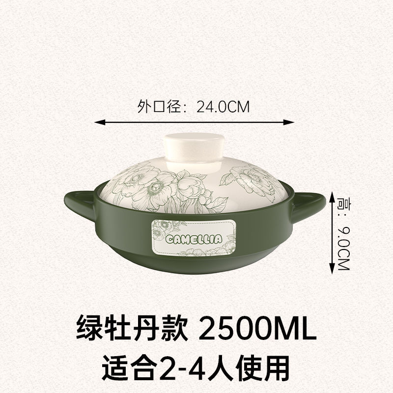 Kangshu サラミは乾燥しても割れない、高温に強いセラミックポット、野菜の煮込み、土鍋、サラミは防爆で割れない。|undefined
