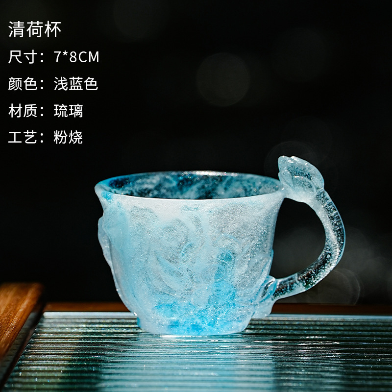 古法琉璃失蜡法琉璃荷叶荷花骨朵浮雕清荷杯主人杯品茗杯不可开水|undefined