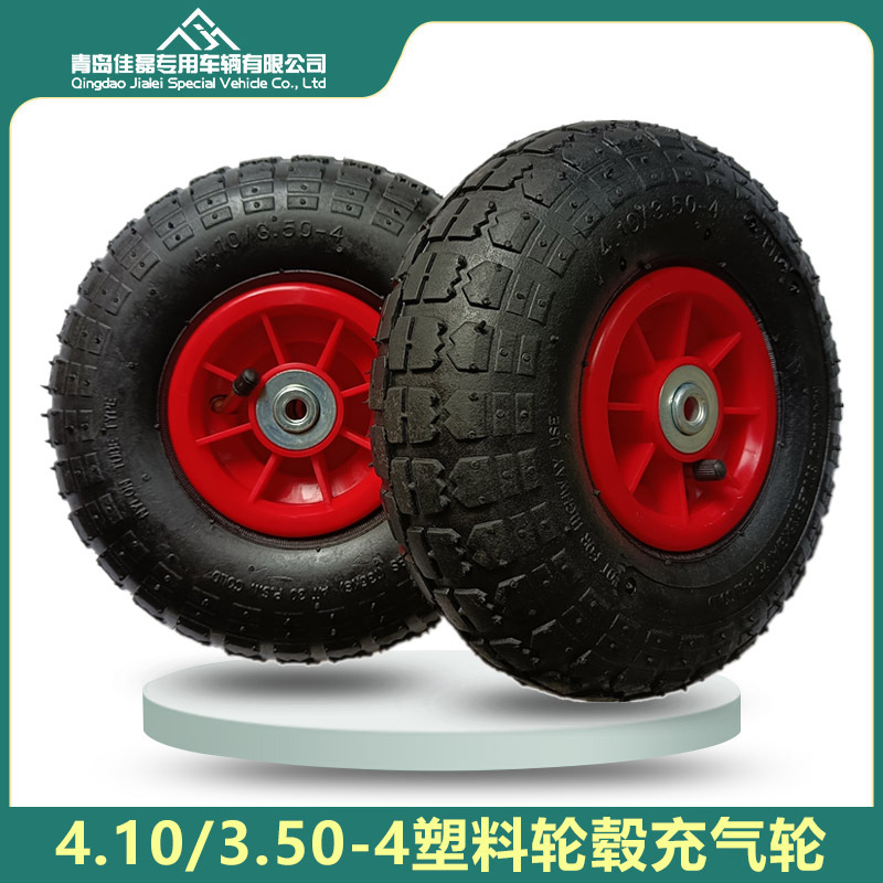 10寸350-4充气轮胎儿童卡丁车手推车410/350-4内胎卡丁车轮胎